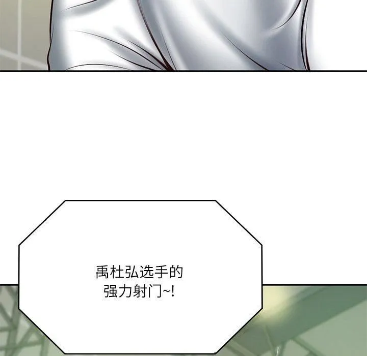 财阀家的女婿-第3话 - 图片 86