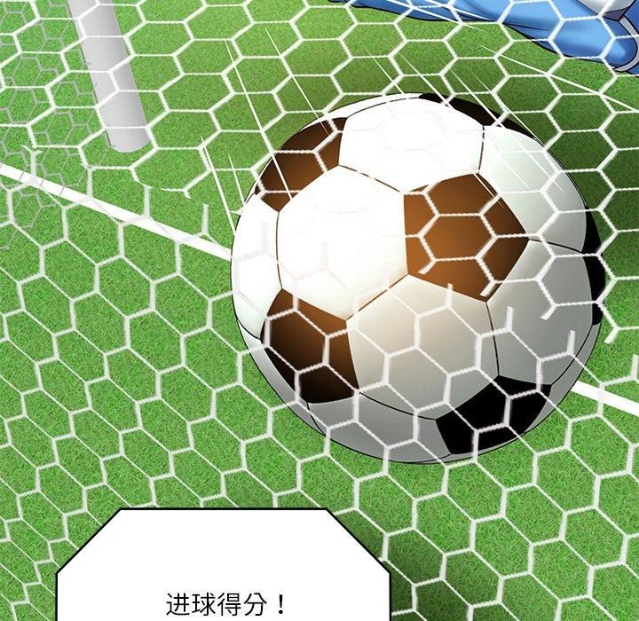 财阀家的女婿第3話