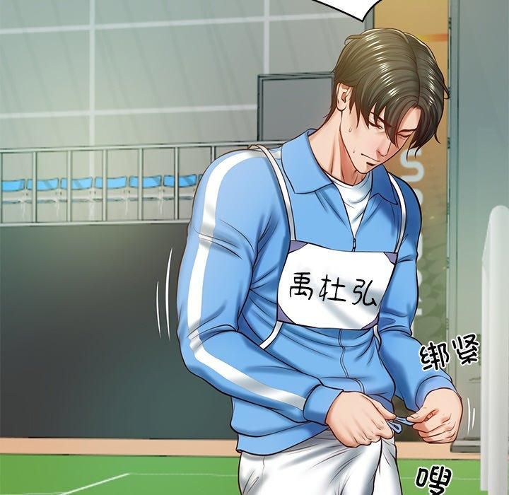 财阀家的女婿第3话