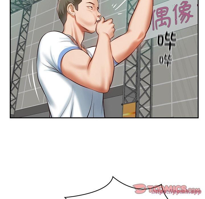 财阀家的女婿第3話