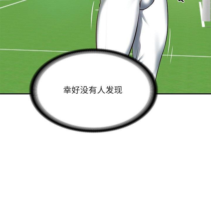 财阀家的女婿第3話