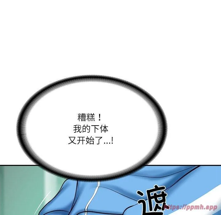 财阀家的女婿-第3话 - 图片 110
