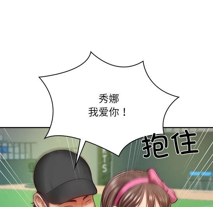 财阀家的女婿-第3话 - 图片 114