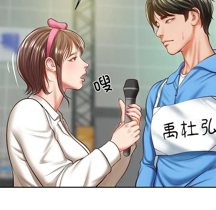财阀家的女婿-第3话 - 图片 113