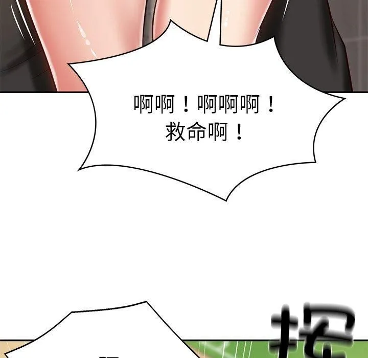 财阀家的女婿第3話