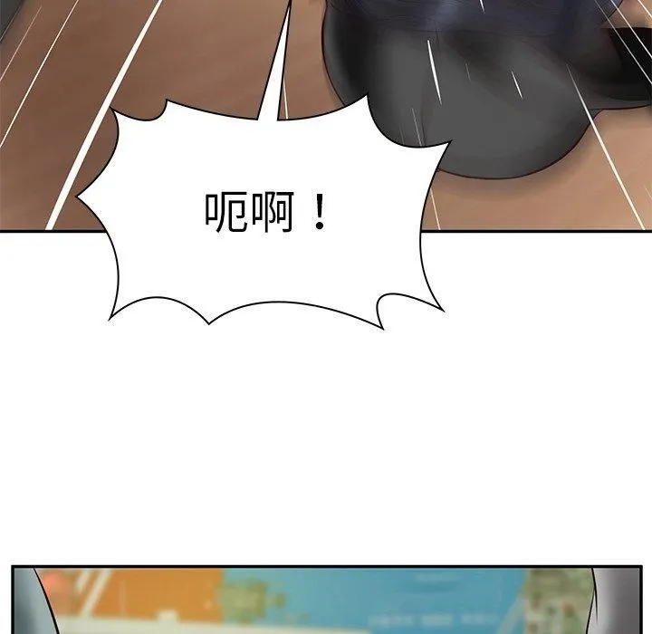 财阀家的女婿第3話