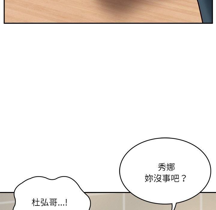 财阀家的女婿第3話