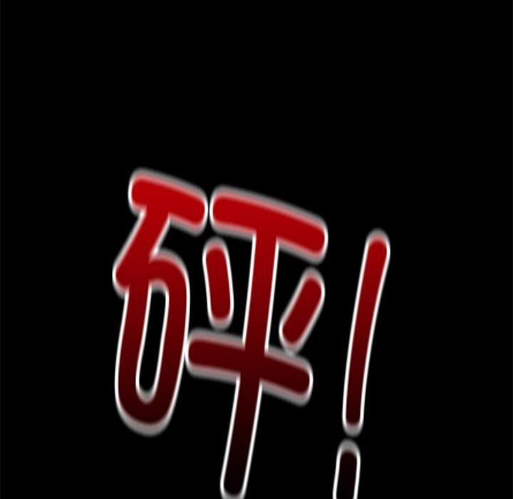 财阀家的女婿第3话