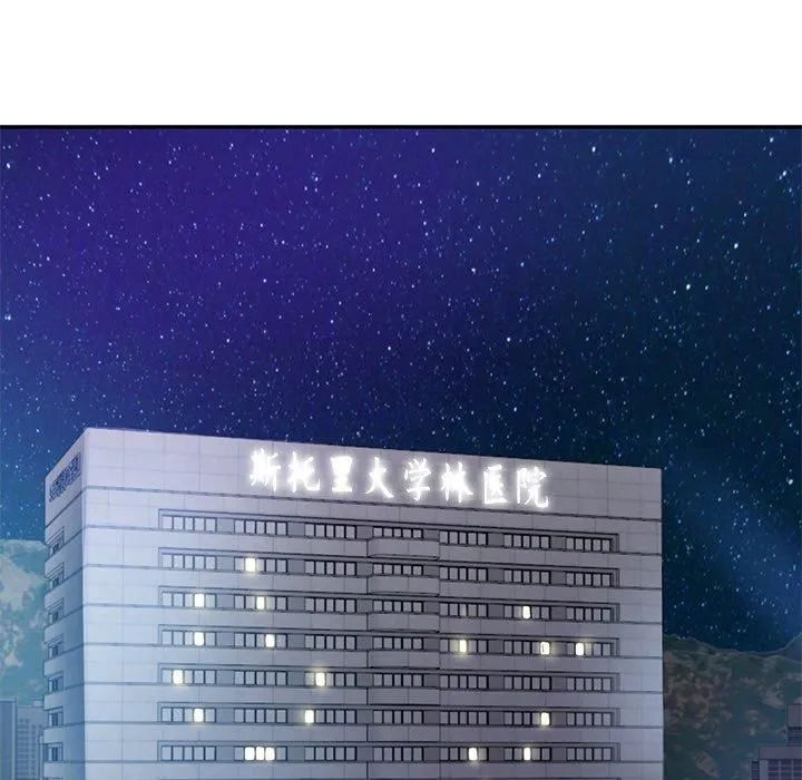 财阀家的女婿-第3话 - 图片 136