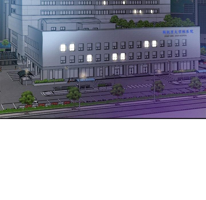 财阀家的女婿第3話