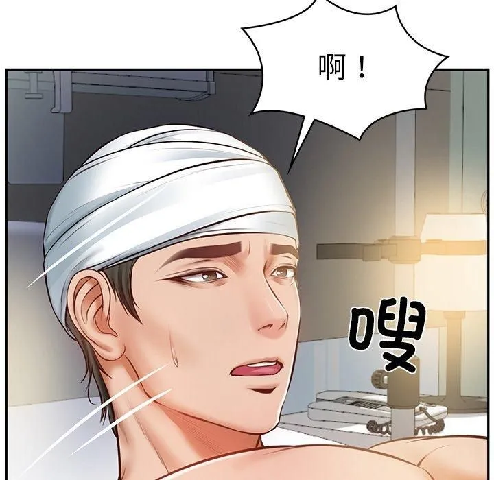 财阀家的女婿-第3话 - 图片 145