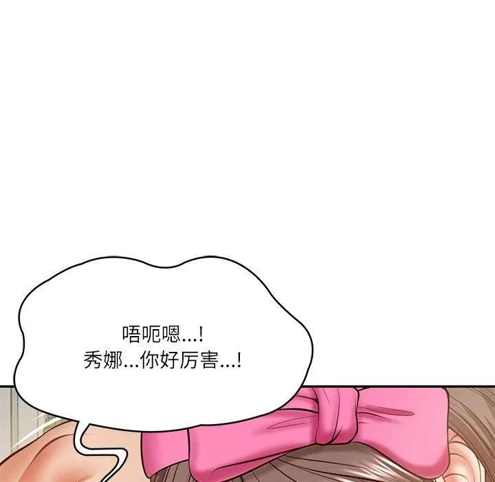 财阀家的女婿-第3话 - 图片 158