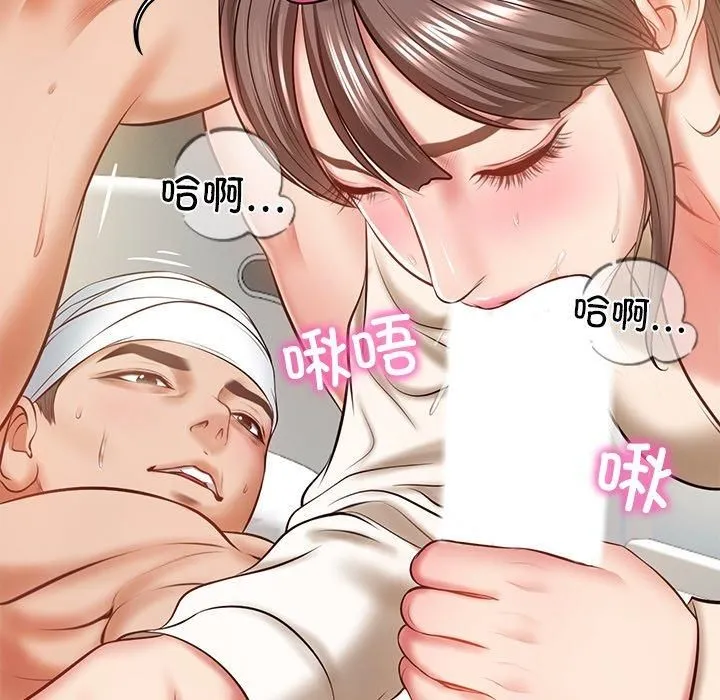 财阀家的女婿-第3话 - 图片 159