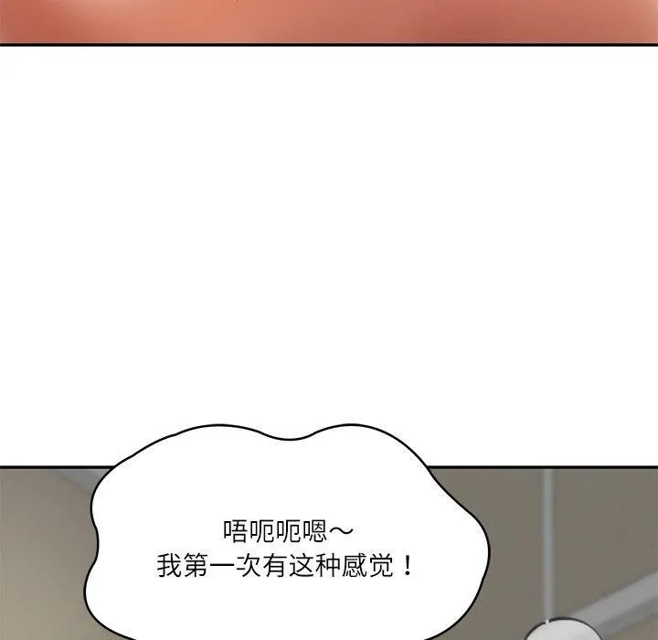 财阀家的女婿第3話