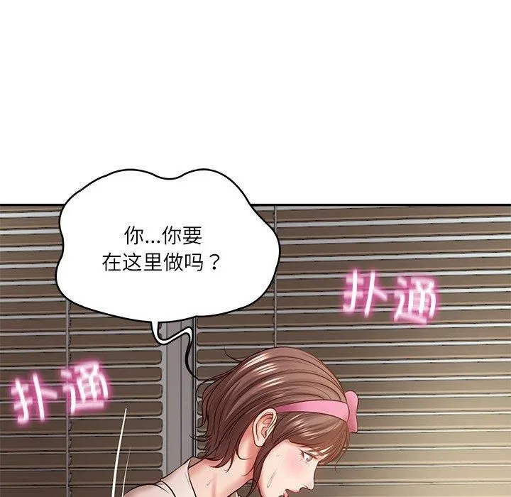 财阀家的女婿-第3话 - 图片 176