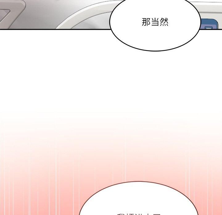 财阀家的女婿第3話