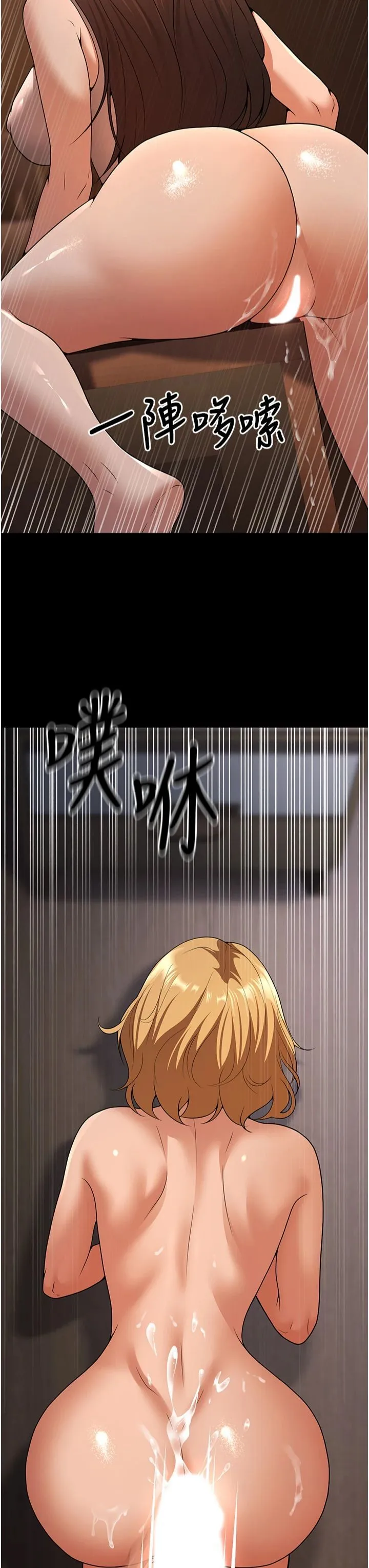 已婚學生想壞壞第8話-想被你插到無法思考
