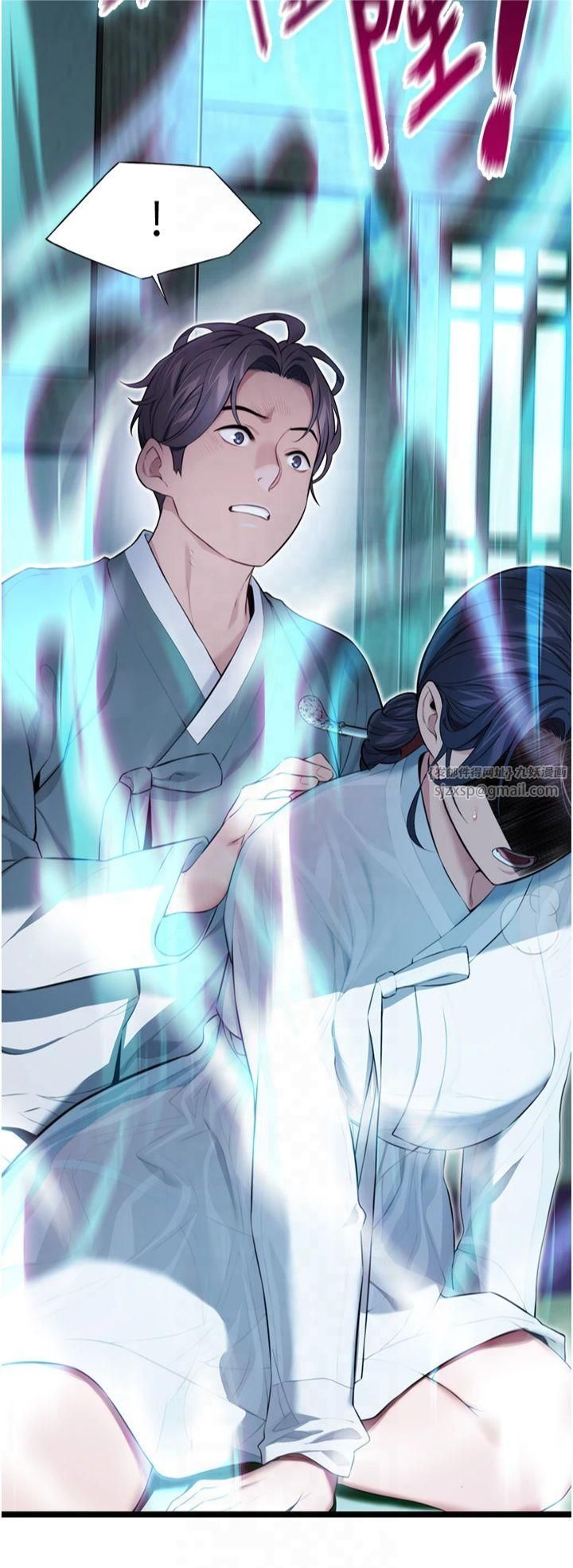 命運:貞潔慾女第13話-裙擺下的精湛騎技