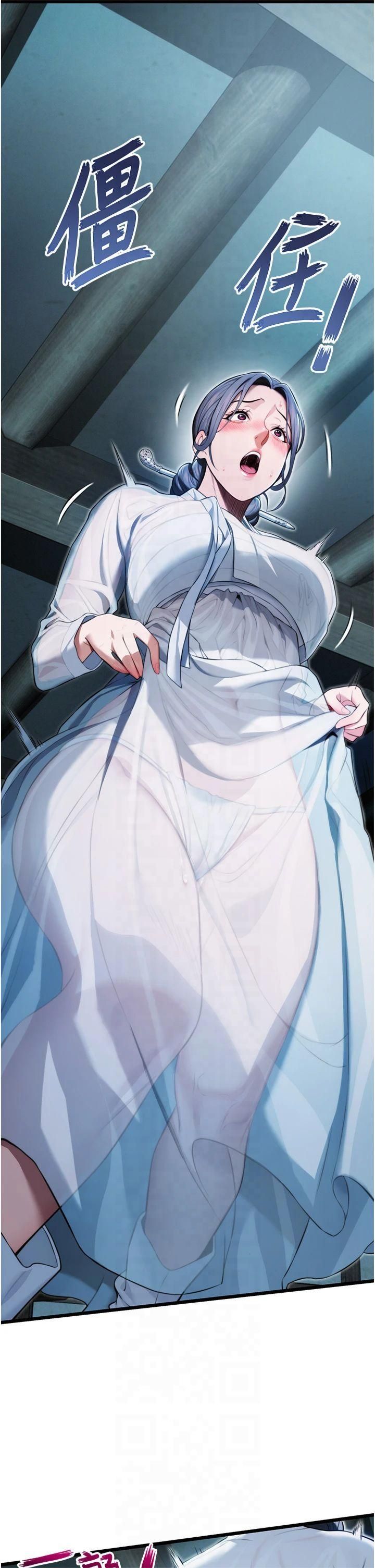 命运:贞洁慾女第13話-裙擺下的精湛騎技