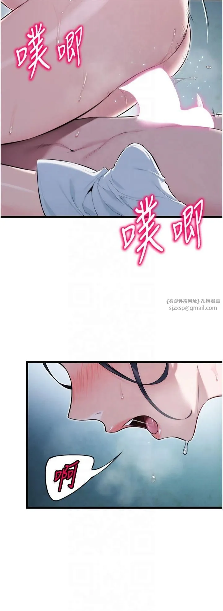 命运:贞洁慾女-第13話-裙擺下的精湛騎技 - 图片 37