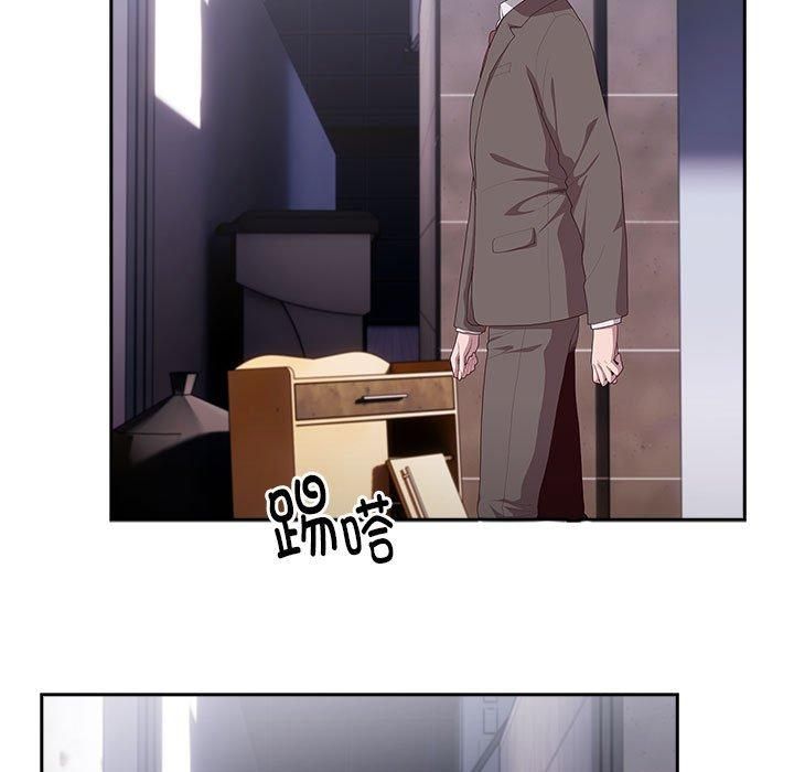 大企业里的小秘密第10話