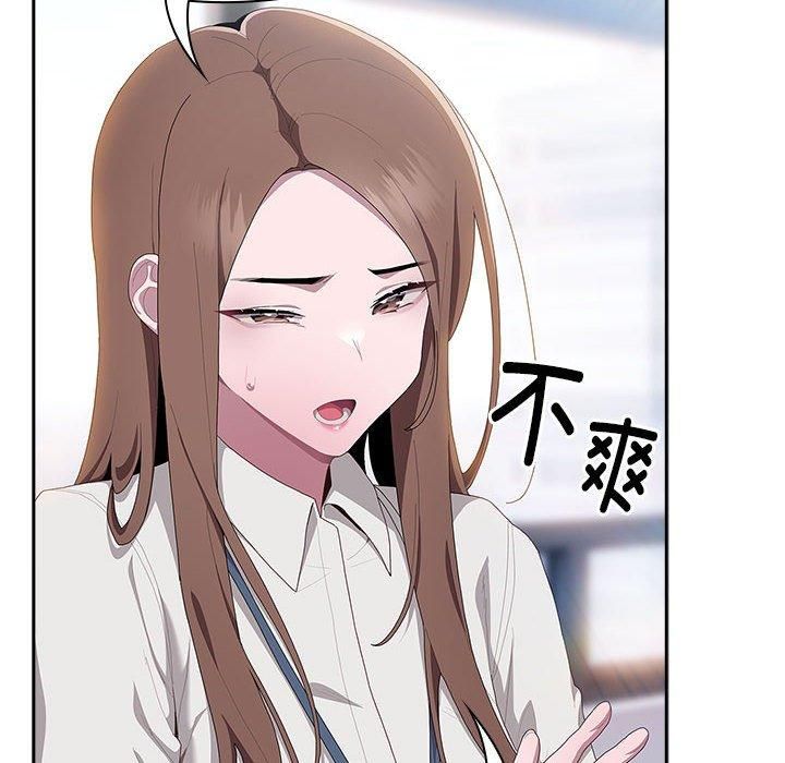 大企业里的小秘密第10話