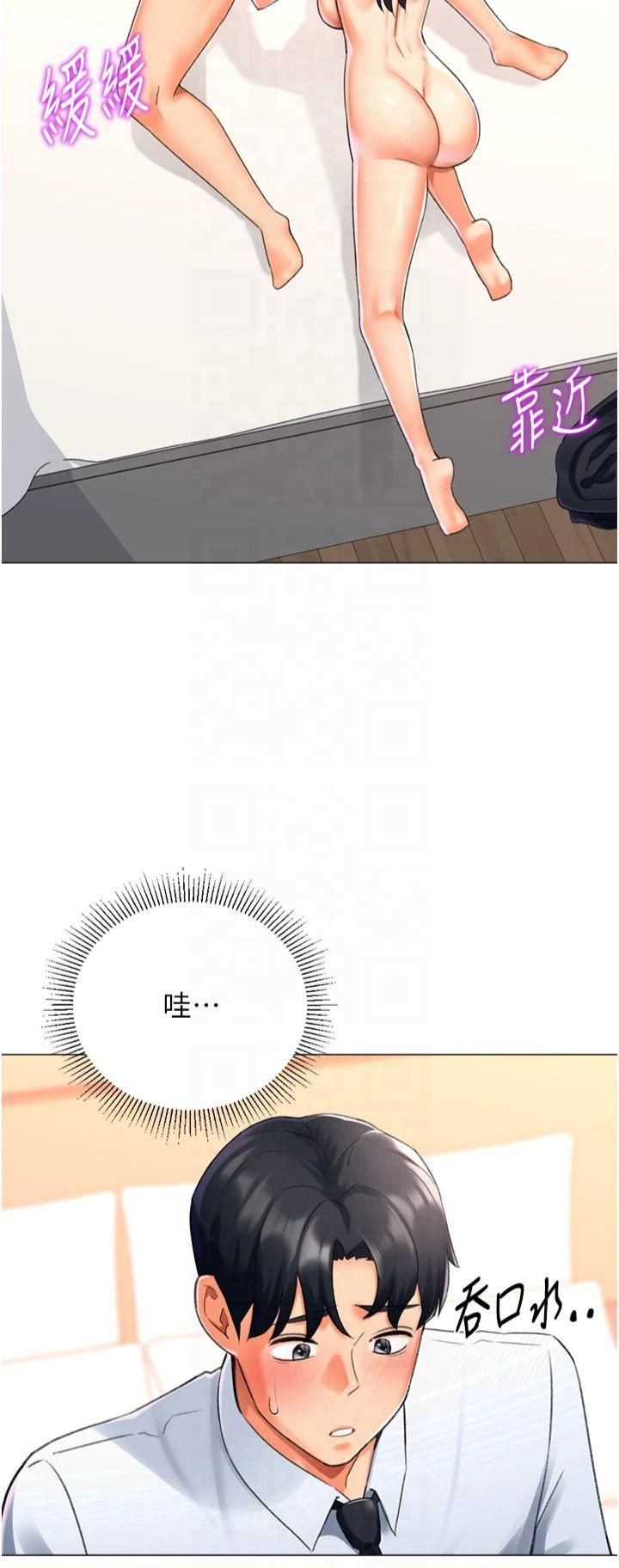 猎爱转蛋机第15話-滿足發情的母狗