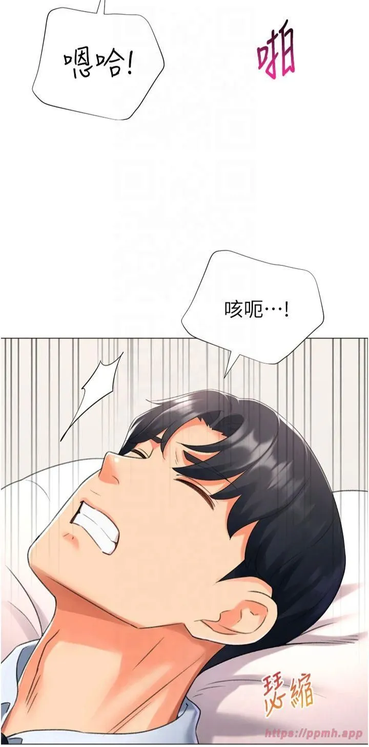 獵愛轉蛋機第15話-滿足發情的母狗