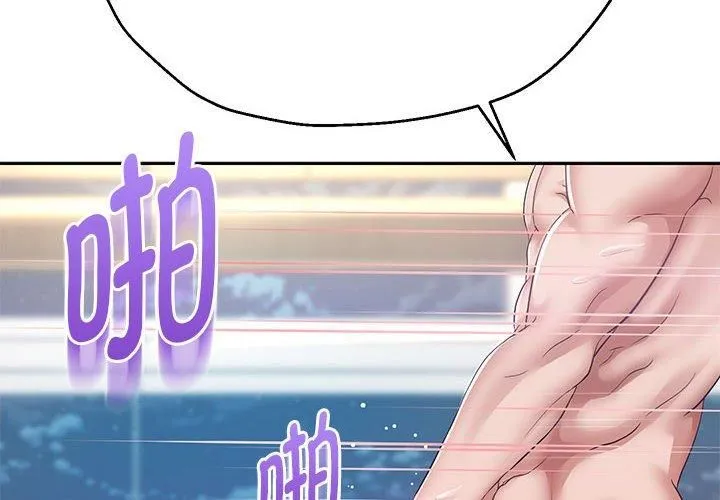重生之长枪无敌-第29話 - 图片 2