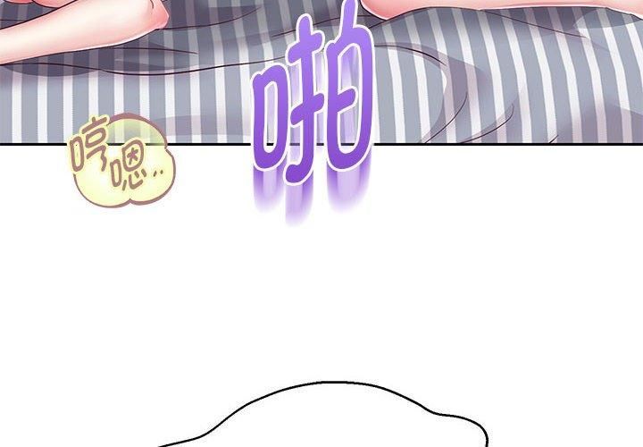 重生之长枪无敌第29話