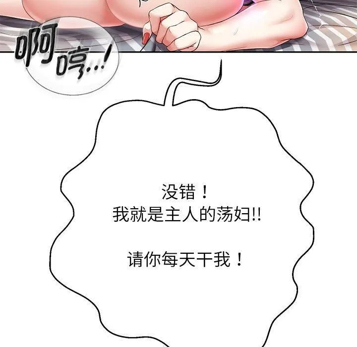 重生之长枪无敌第29話
