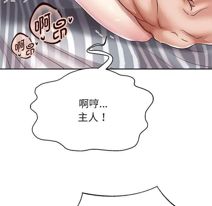 重生之长枪无敌-第29話 - 图片 14