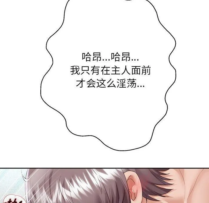 重生之长枪无敌-第29話 - 图片 17