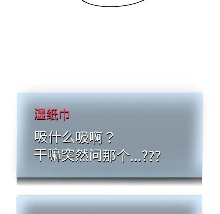 重生之长枪无敌第29話