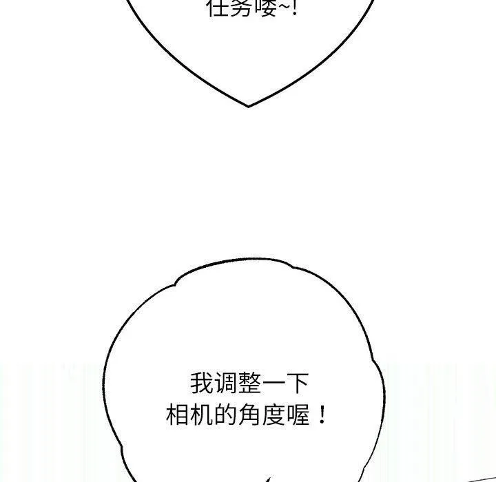 重生之长枪无敌第29話