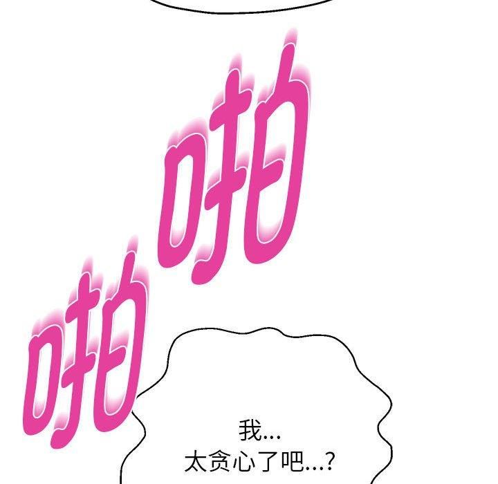 重生之长枪无敌第29話