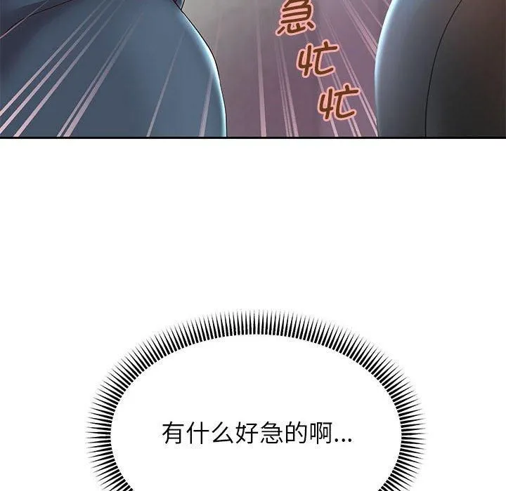 重生之长枪无敌-第29話 - 图片 113