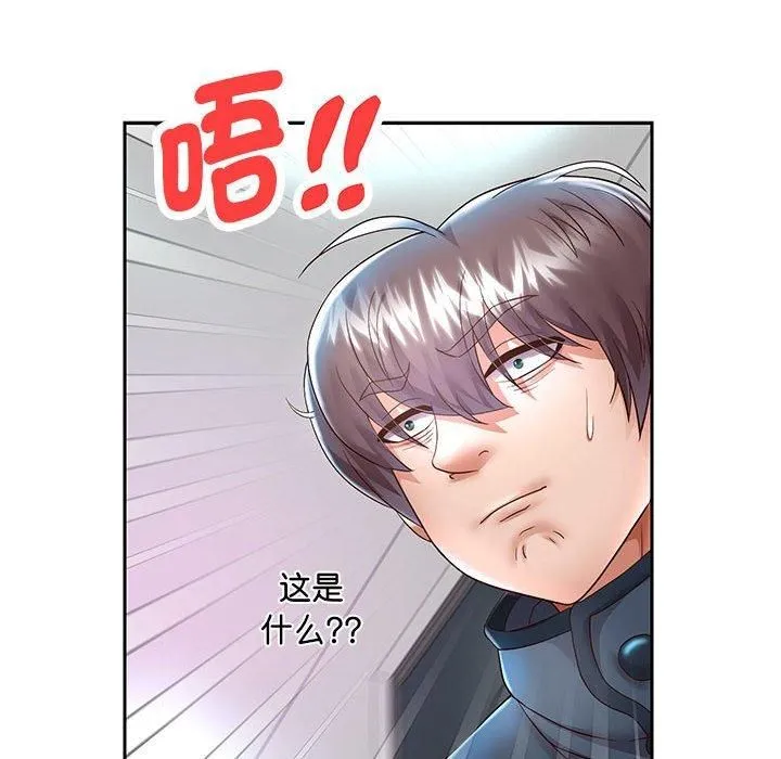 重生之长枪无敌第29話