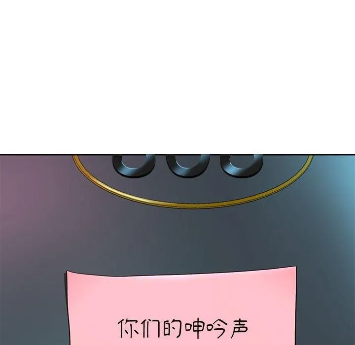 重生之长枪无敌-第29話 - 图片 122