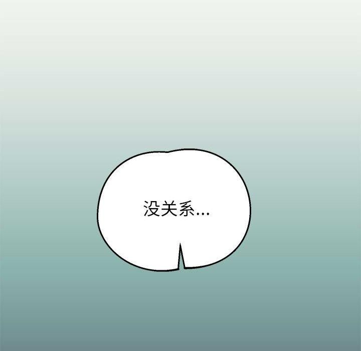 重生之长枪无敌第29話
