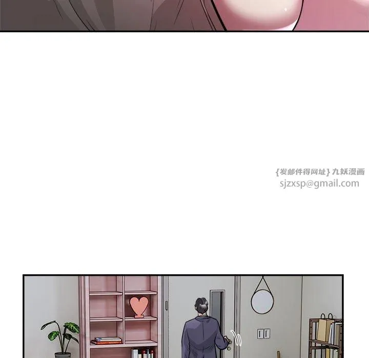 银行业务员的秘密-第19話 - 图片 8