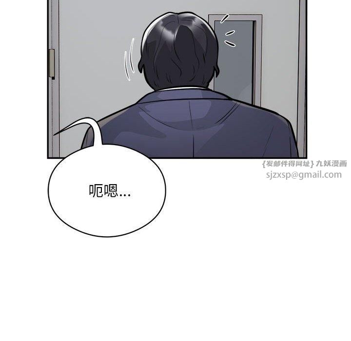 银行业务员的秘密第19話