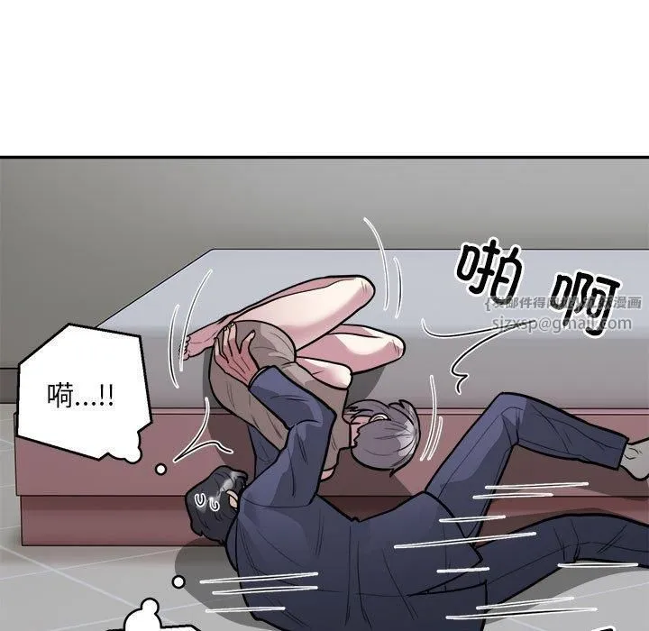 银行业务员的秘密-第19話 - 图片 16