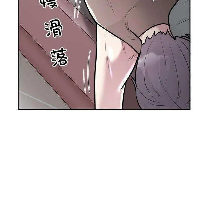 银行业务员的秘密-第19話 - 图片 15
