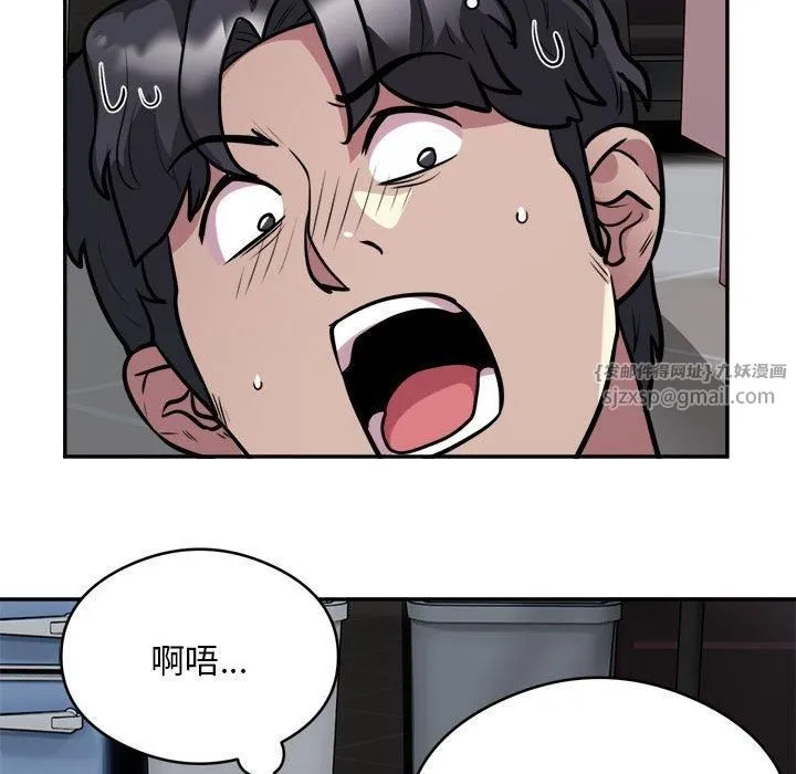 银行业务员的秘密-第19話 - 图片 25