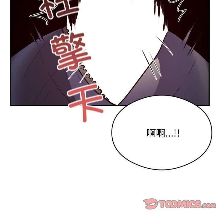银行业务员的秘密-第19話 - 图片 38