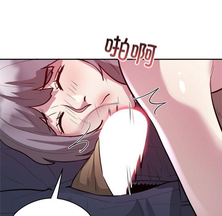 银行业务员的秘密第19話