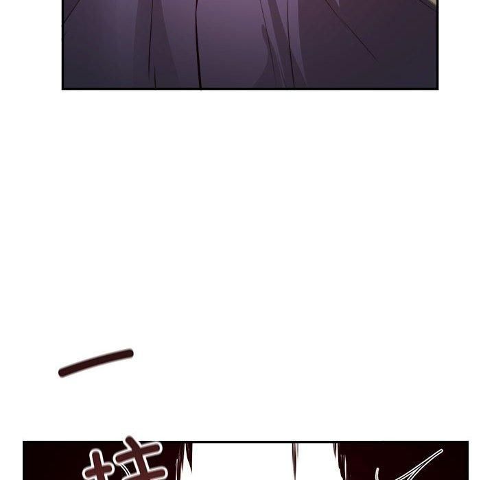 银行业务员的秘密第19話