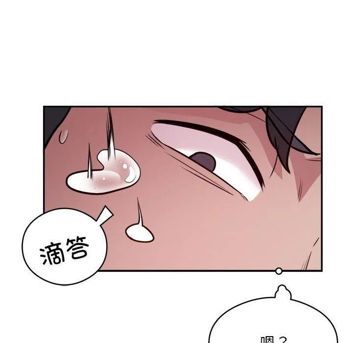 银行业务员的秘密-第19話 - 图片 61
