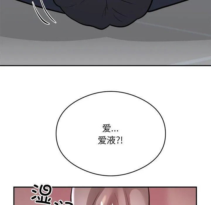 银行业务员的秘密-第19話 - 图片 65
